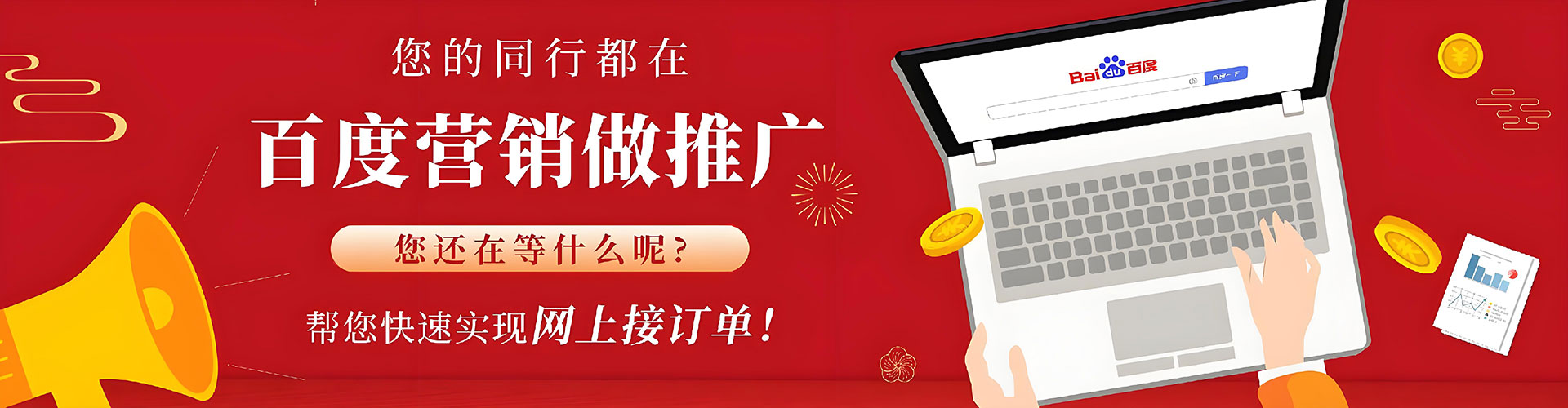 普定快手信息流