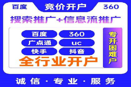 案例分享：SEM推广助力企业业绩翻倍